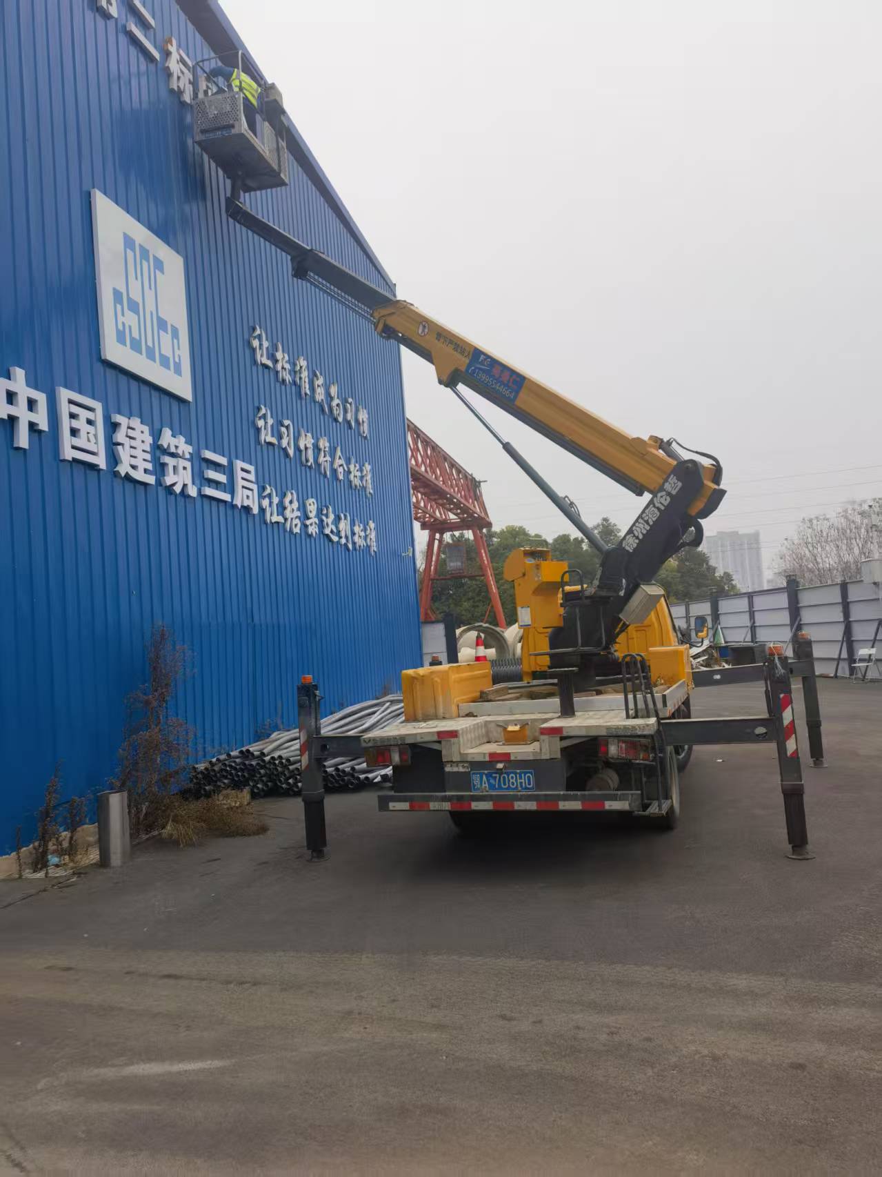 藍(lán)牌直臂升降車(chē)安裝標(biāo)識(shí)字施工現(xiàn)場(chǎng)